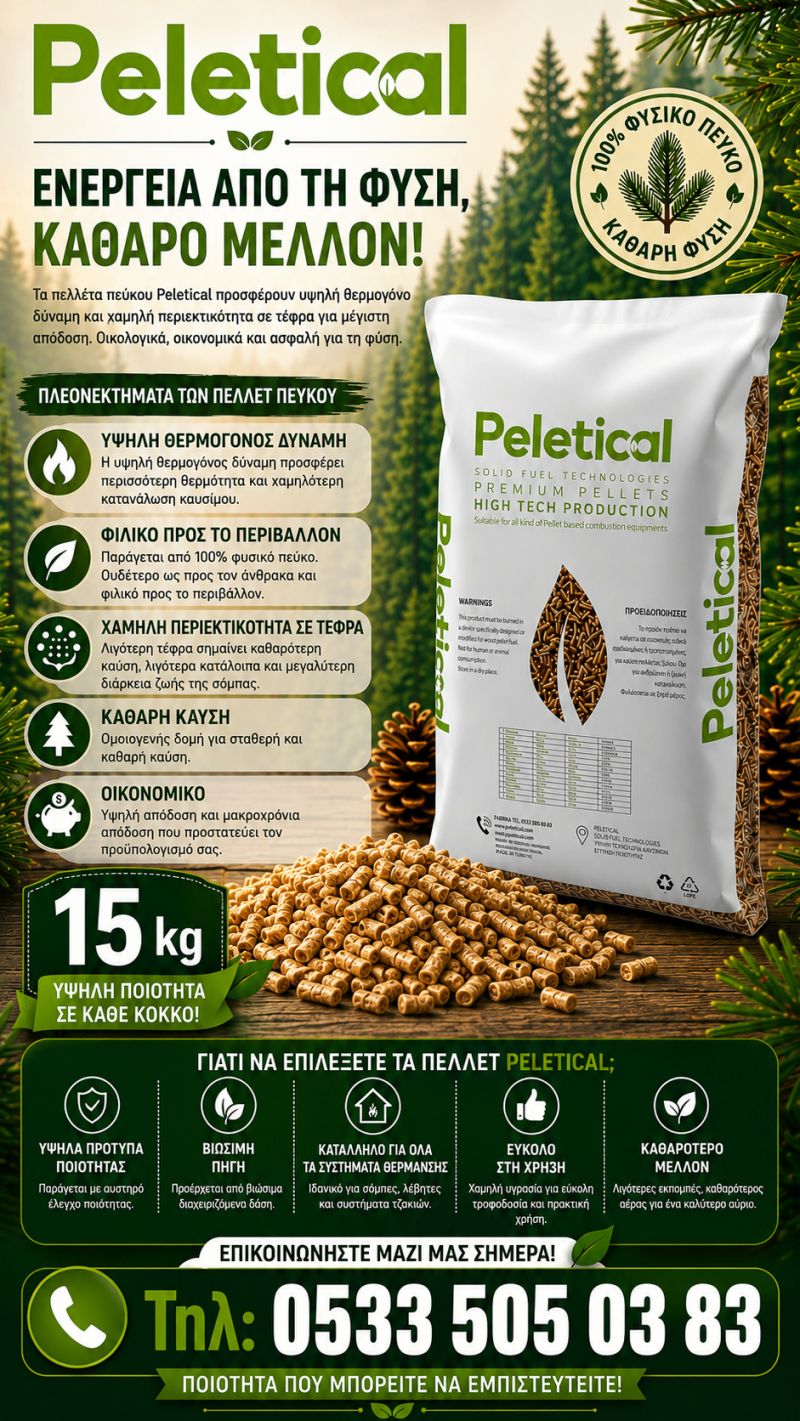 PELETİCAL Ürün Broşürü